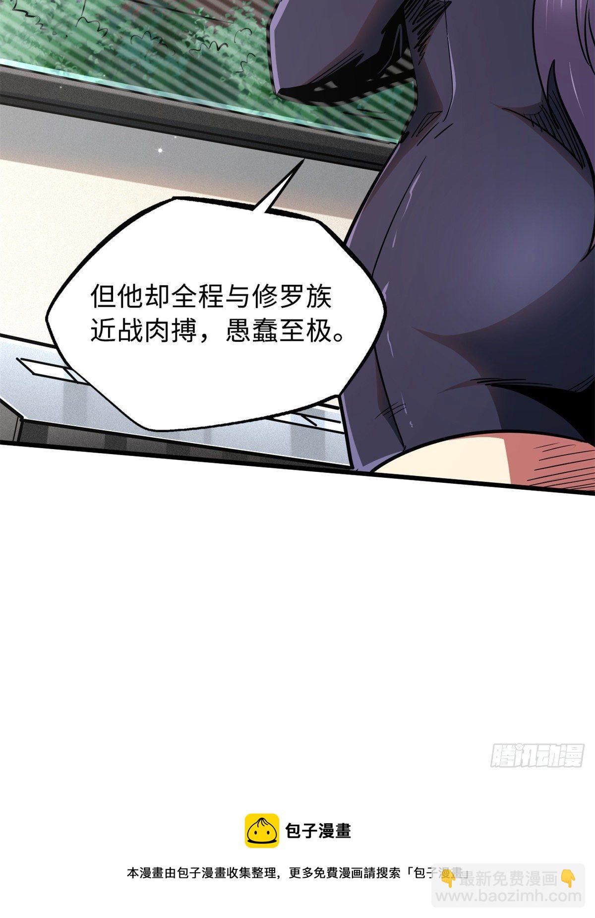 30 B神出名了56