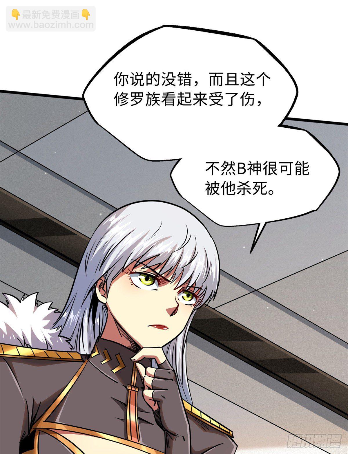 30 B神出名了57