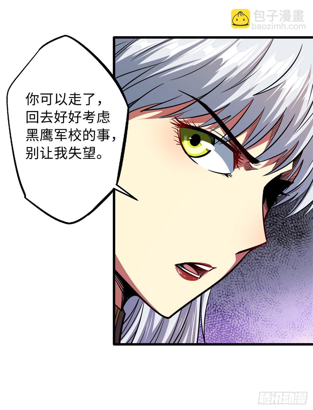 30 B神出名了65