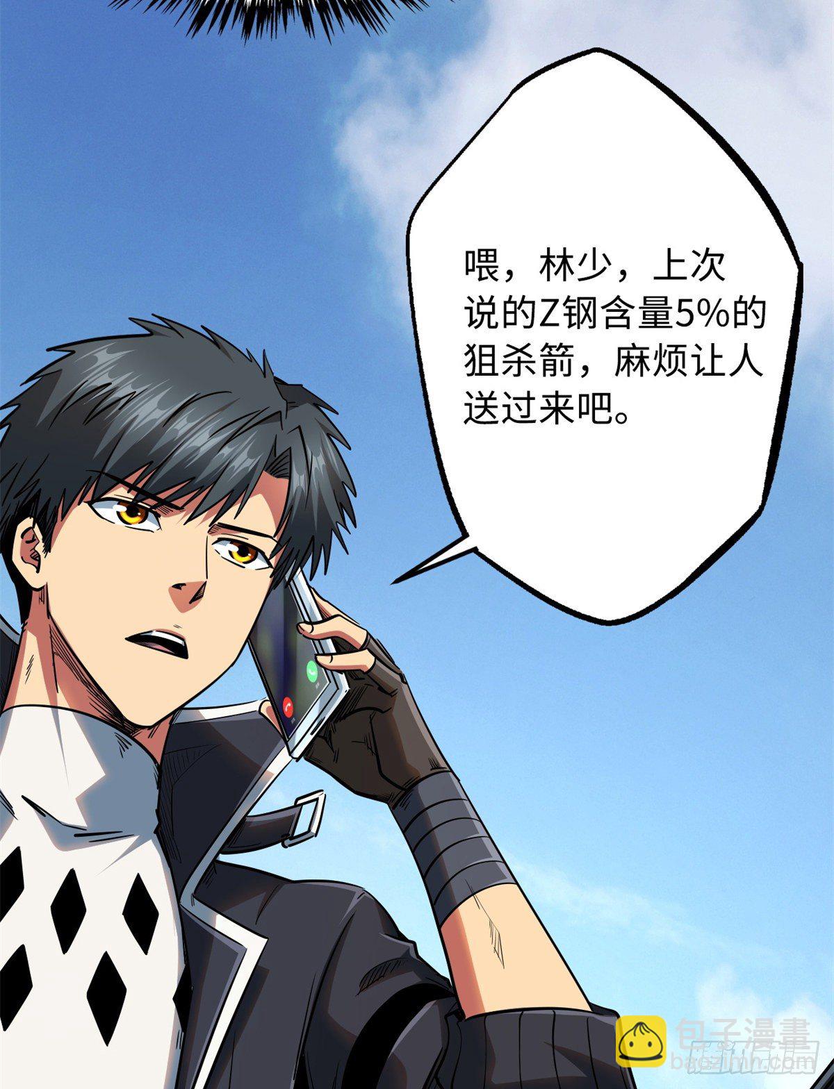 30 B神出名了69