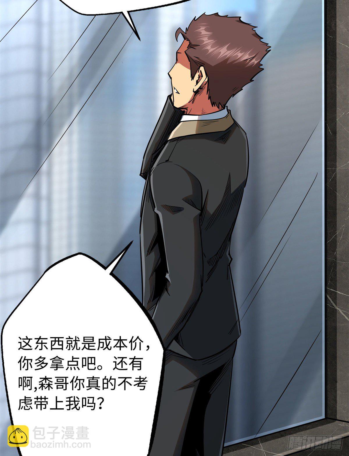 30 B神出名了71