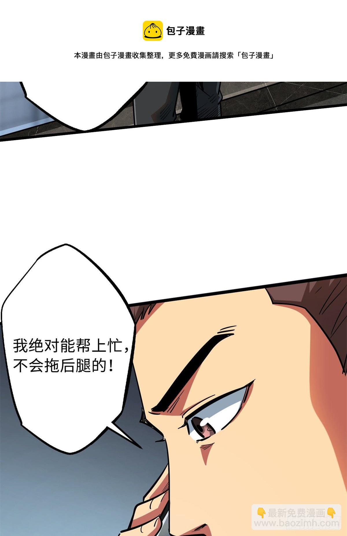 30 B神出名了72