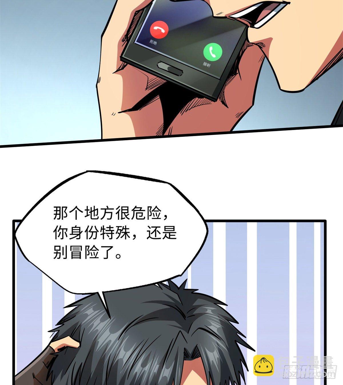 30 B神出名了73