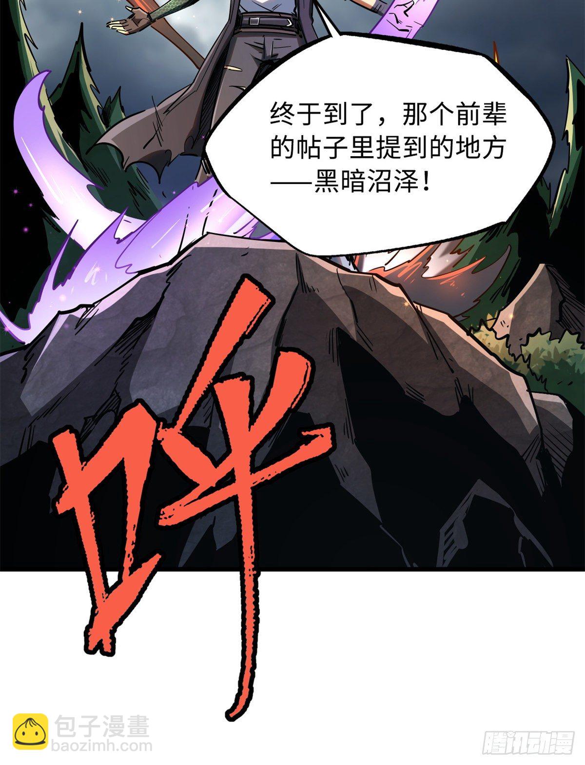30 B神出名了83