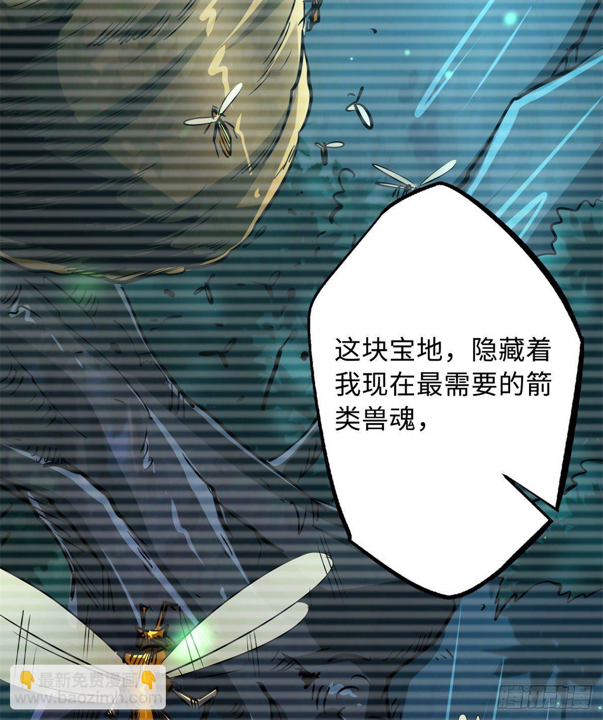 30 B神出名了85