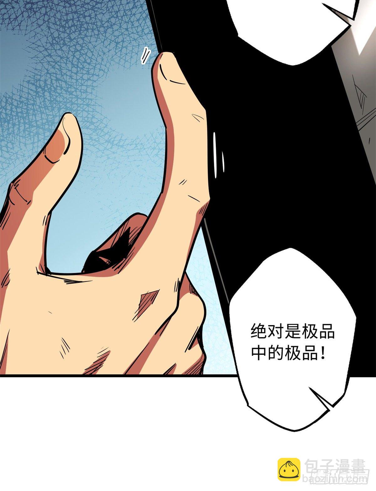 30 B神出名了9