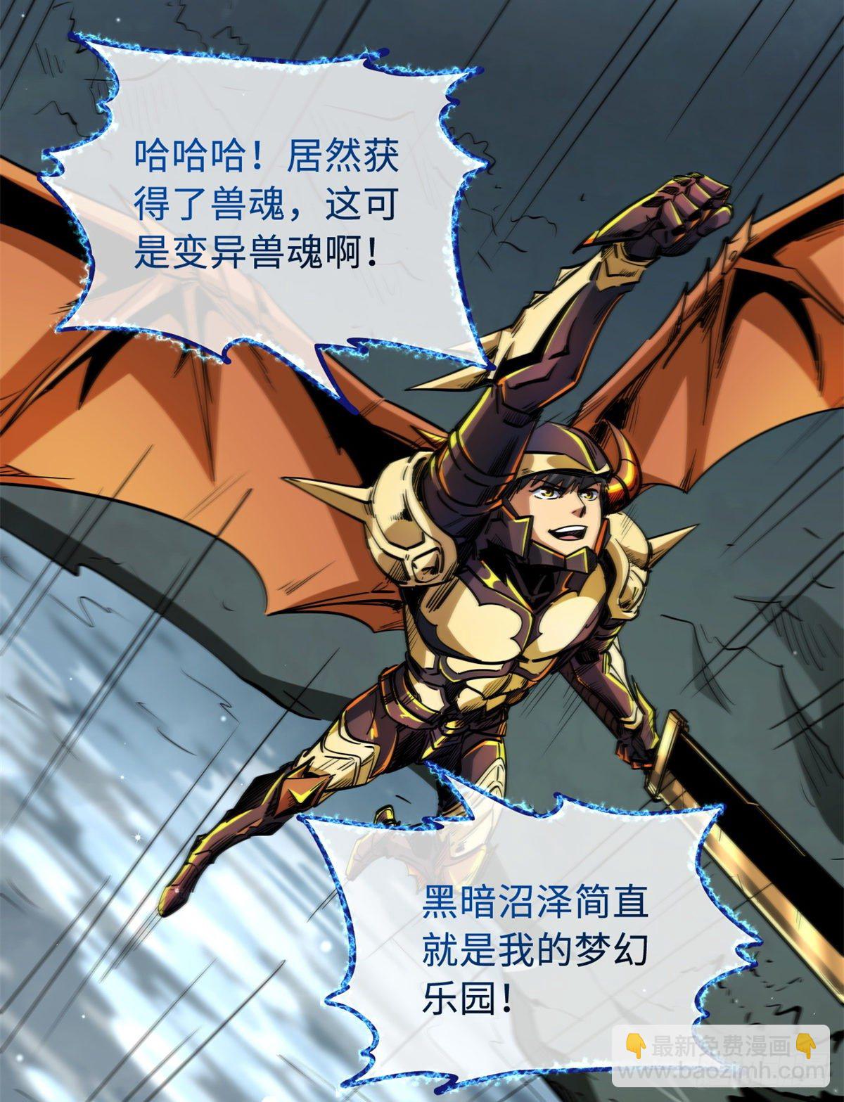 31 梦幻乐园29