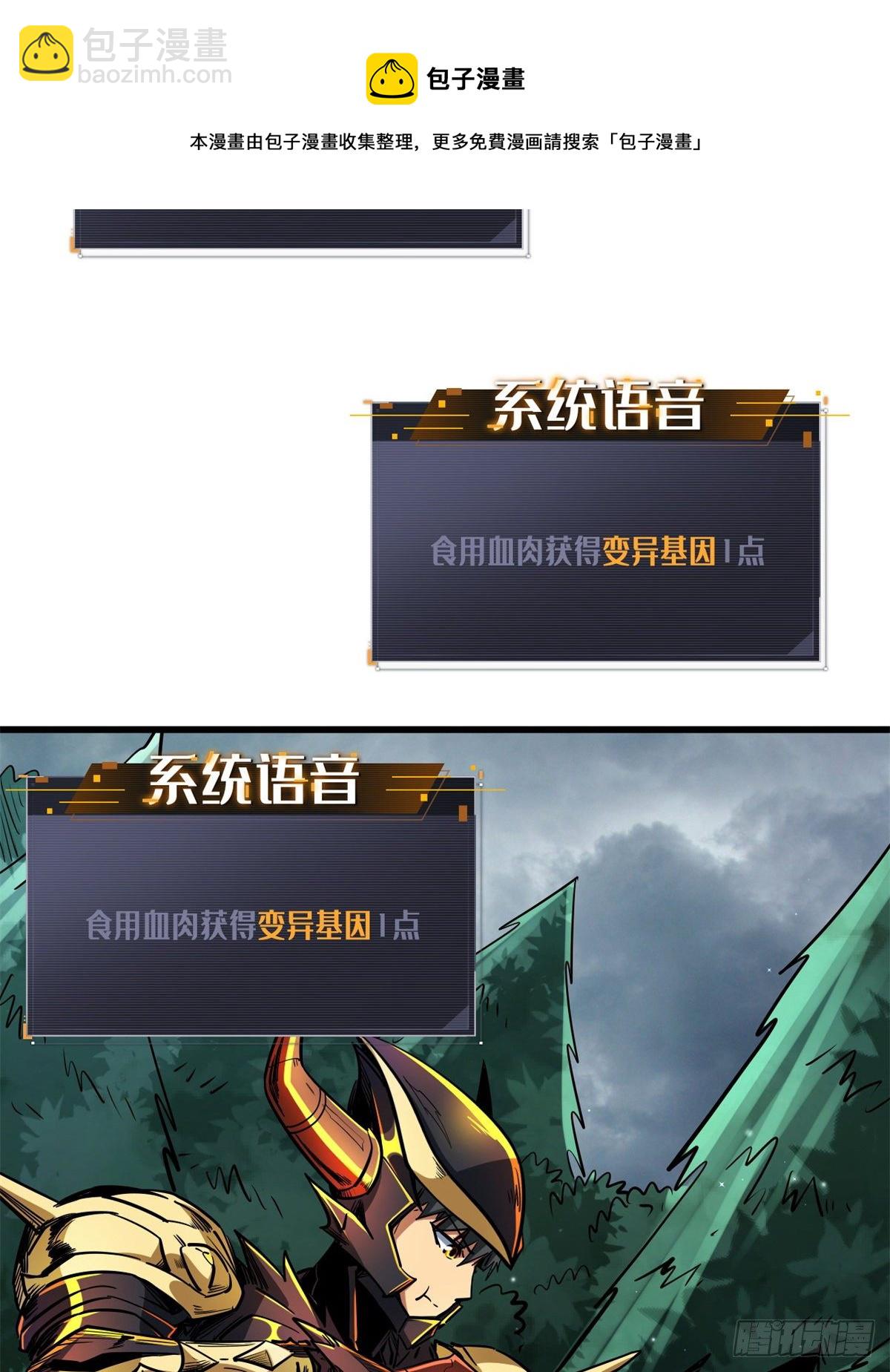 31 梦幻乐园32
