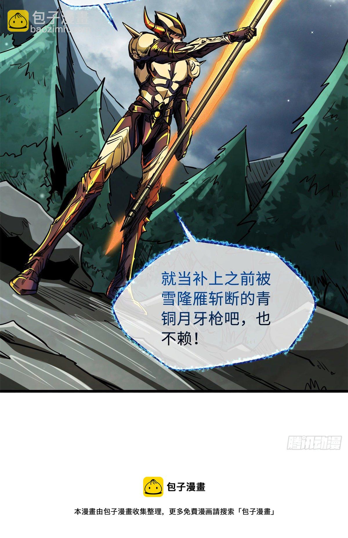 31 梦幻乐园36