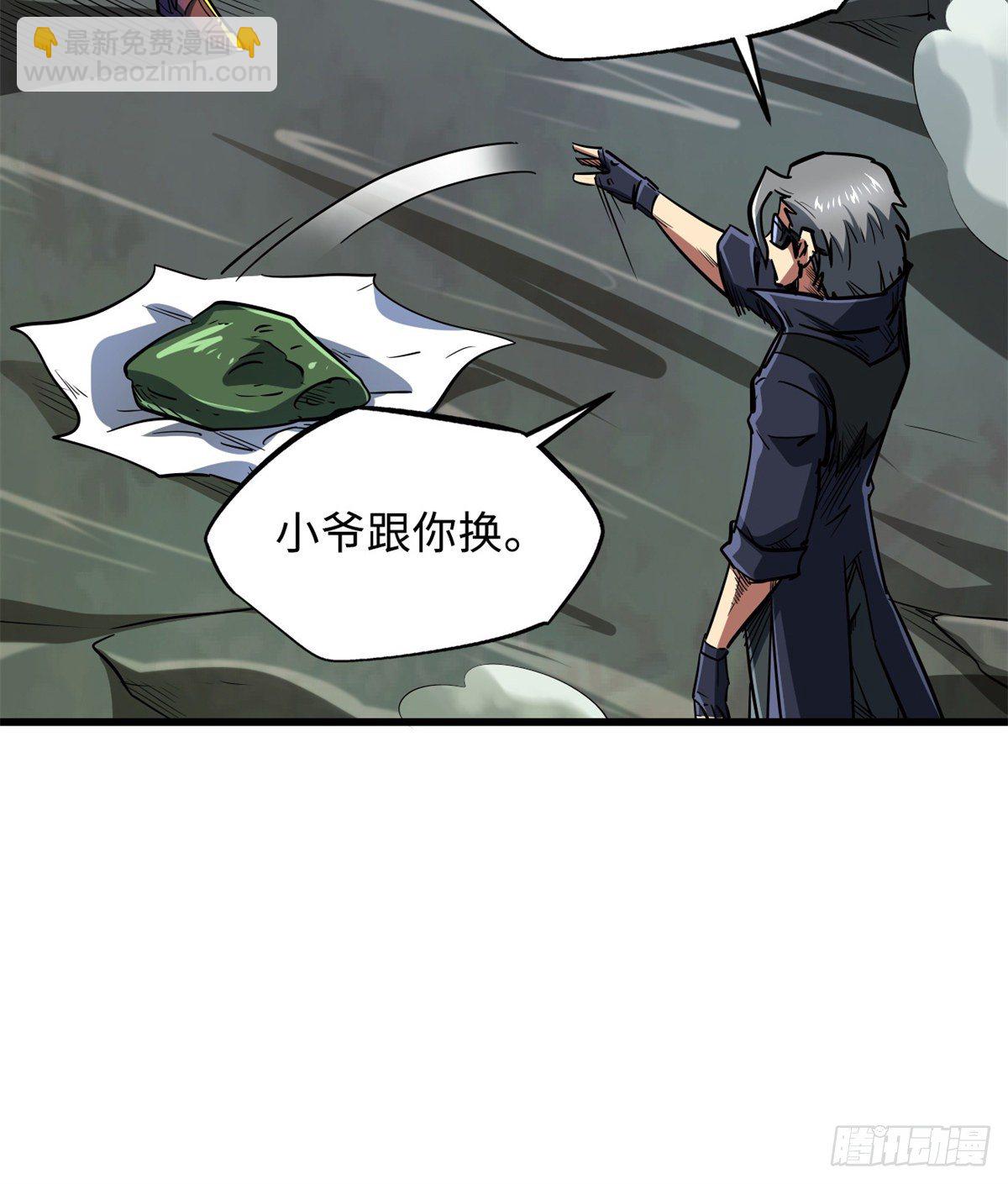 31 梦幻乐园45