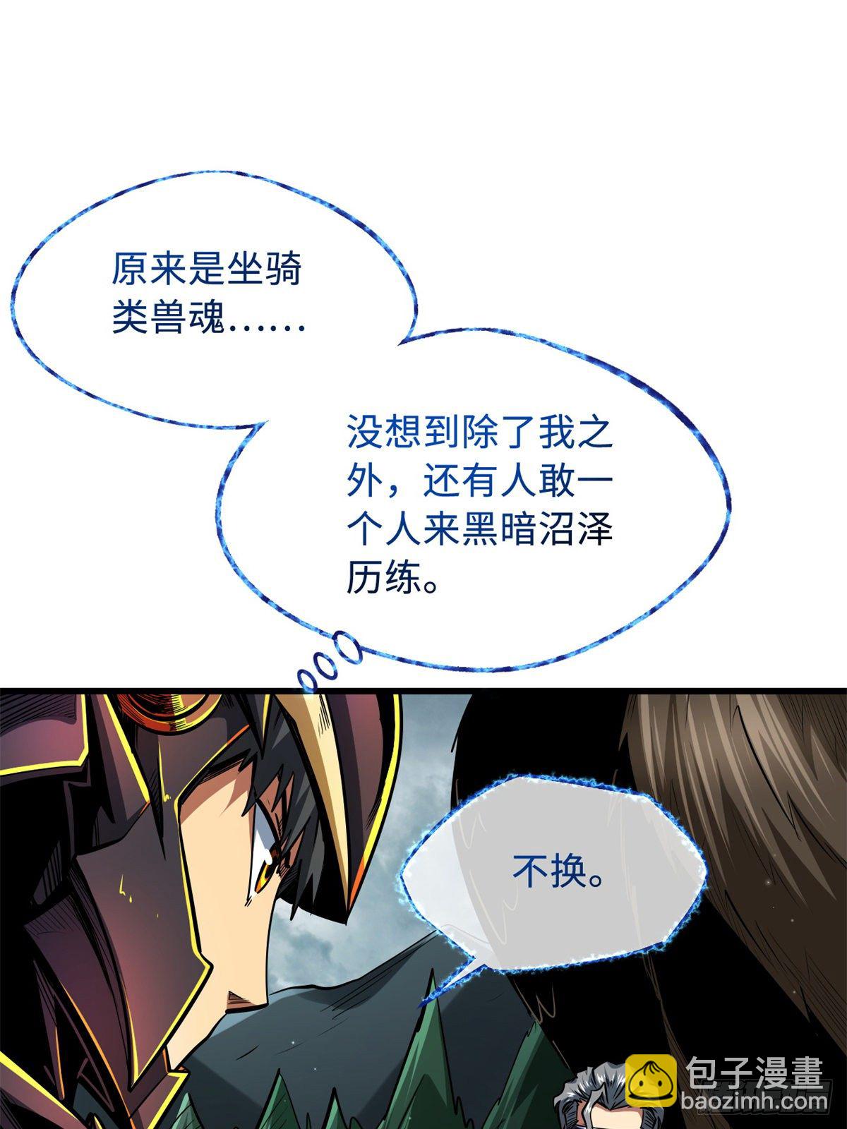 31 梦幻乐园46