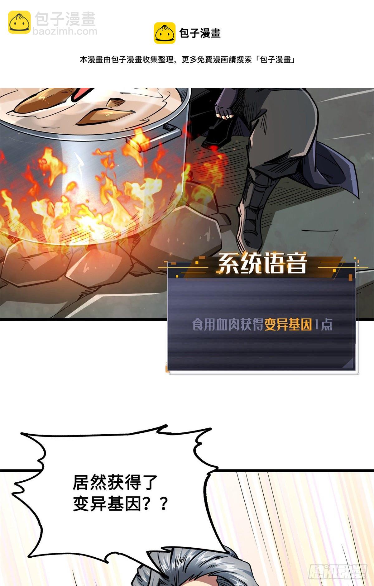 31 梦幻乐园48