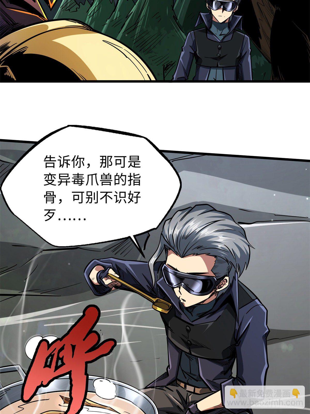 31 梦幻乐园51