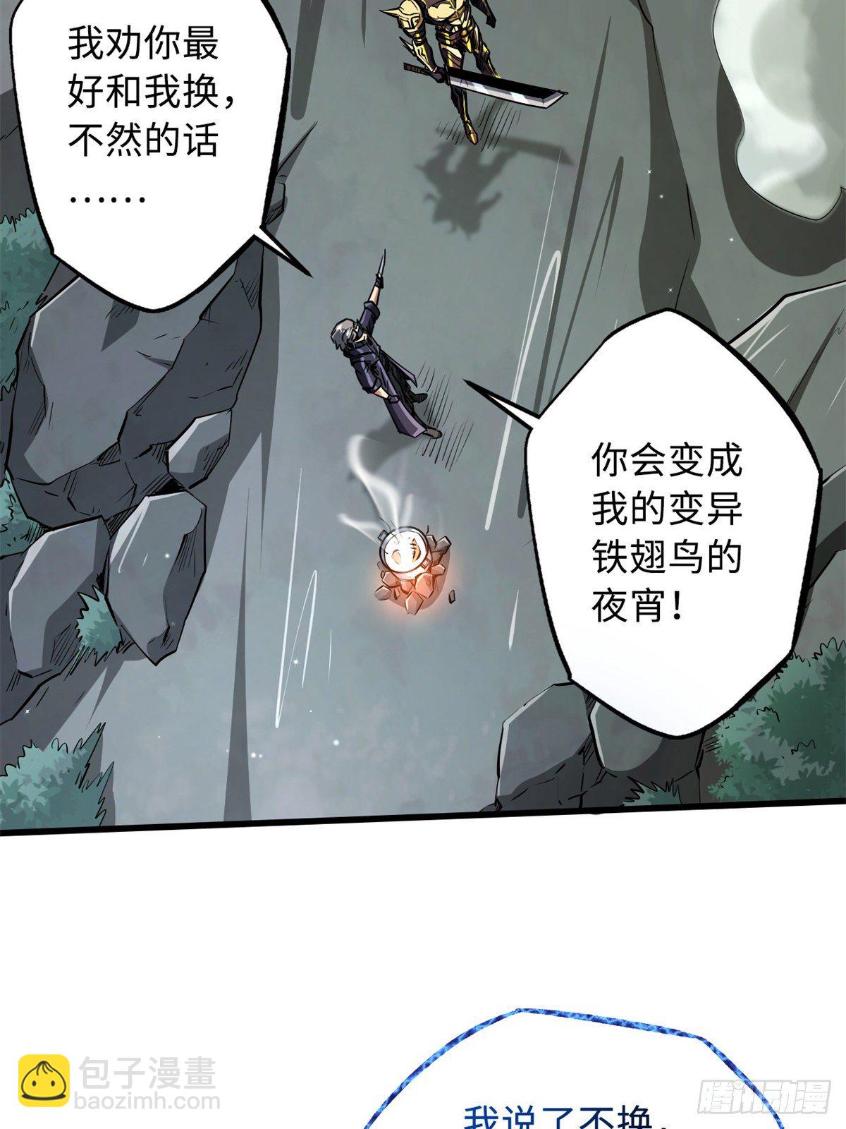 31 梦幻乐园55
