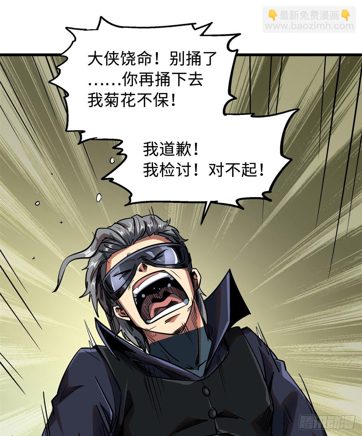 31 梦幻乐园86