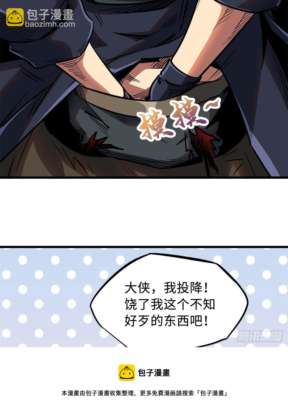 31 梦幻乐园88