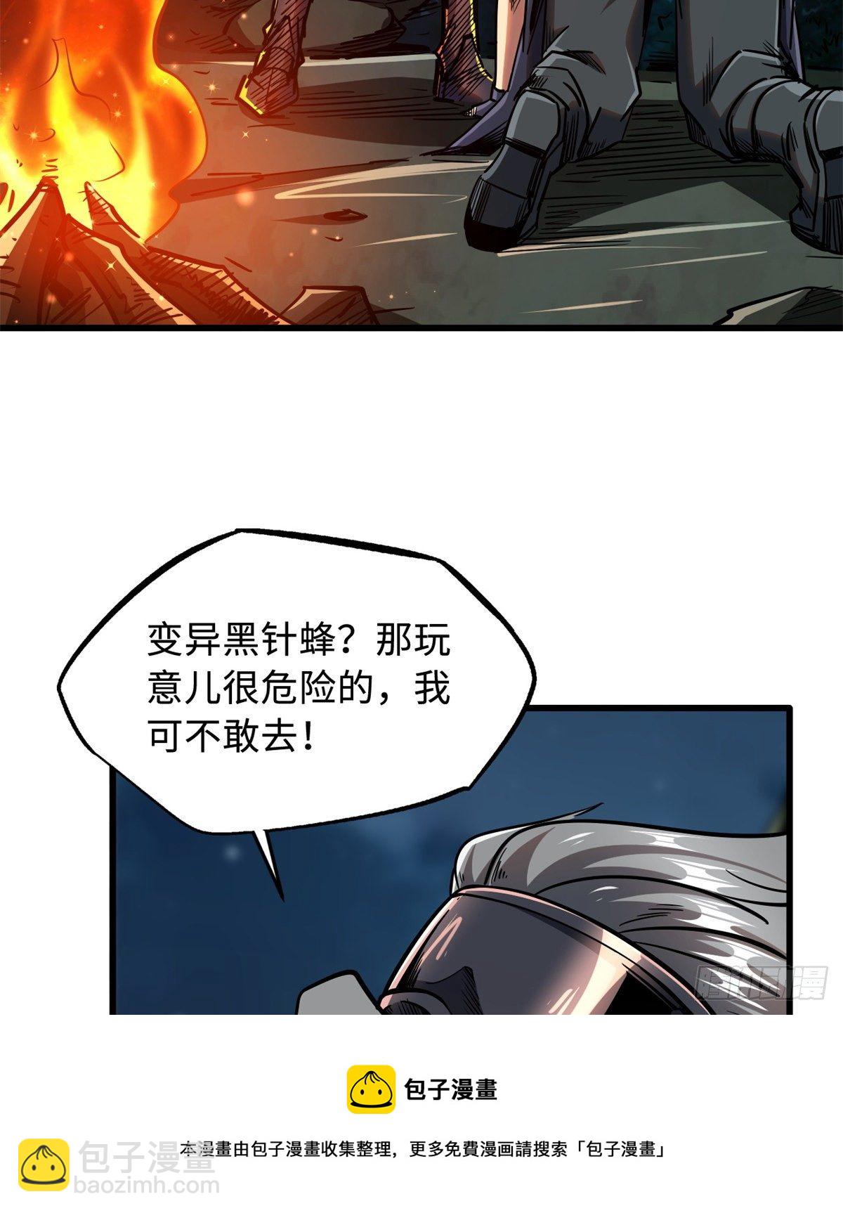 31 梦幻乐园92