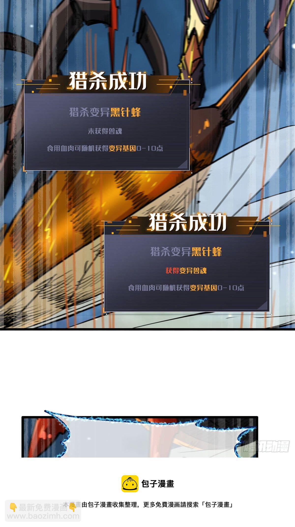 32 武道大会20