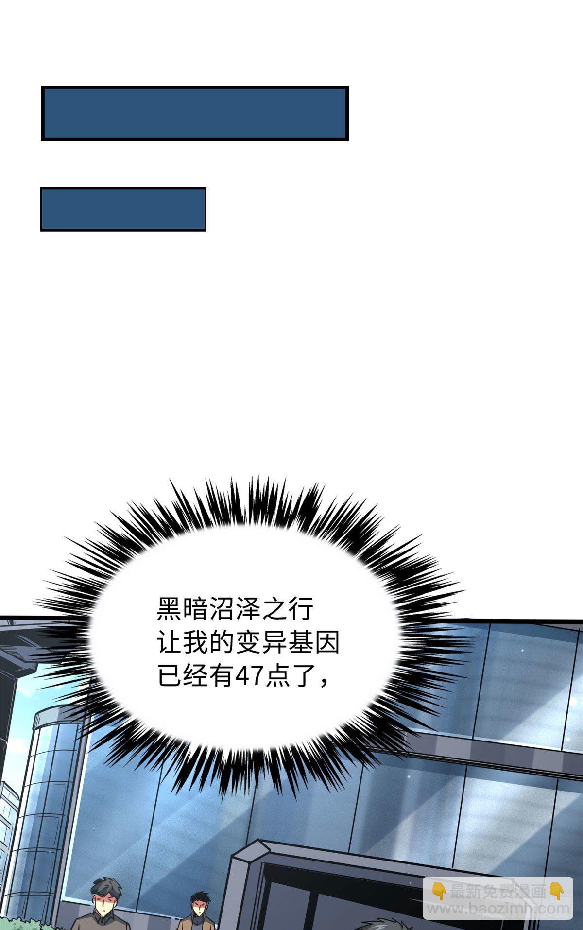 32 武道大会22