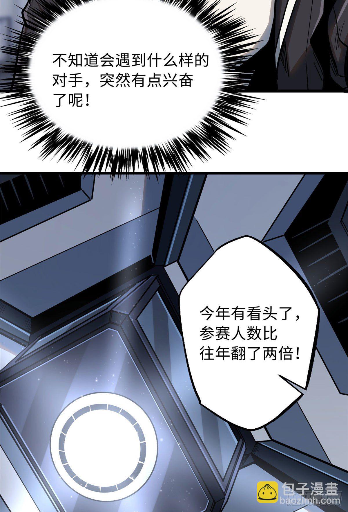 32 武道大会30