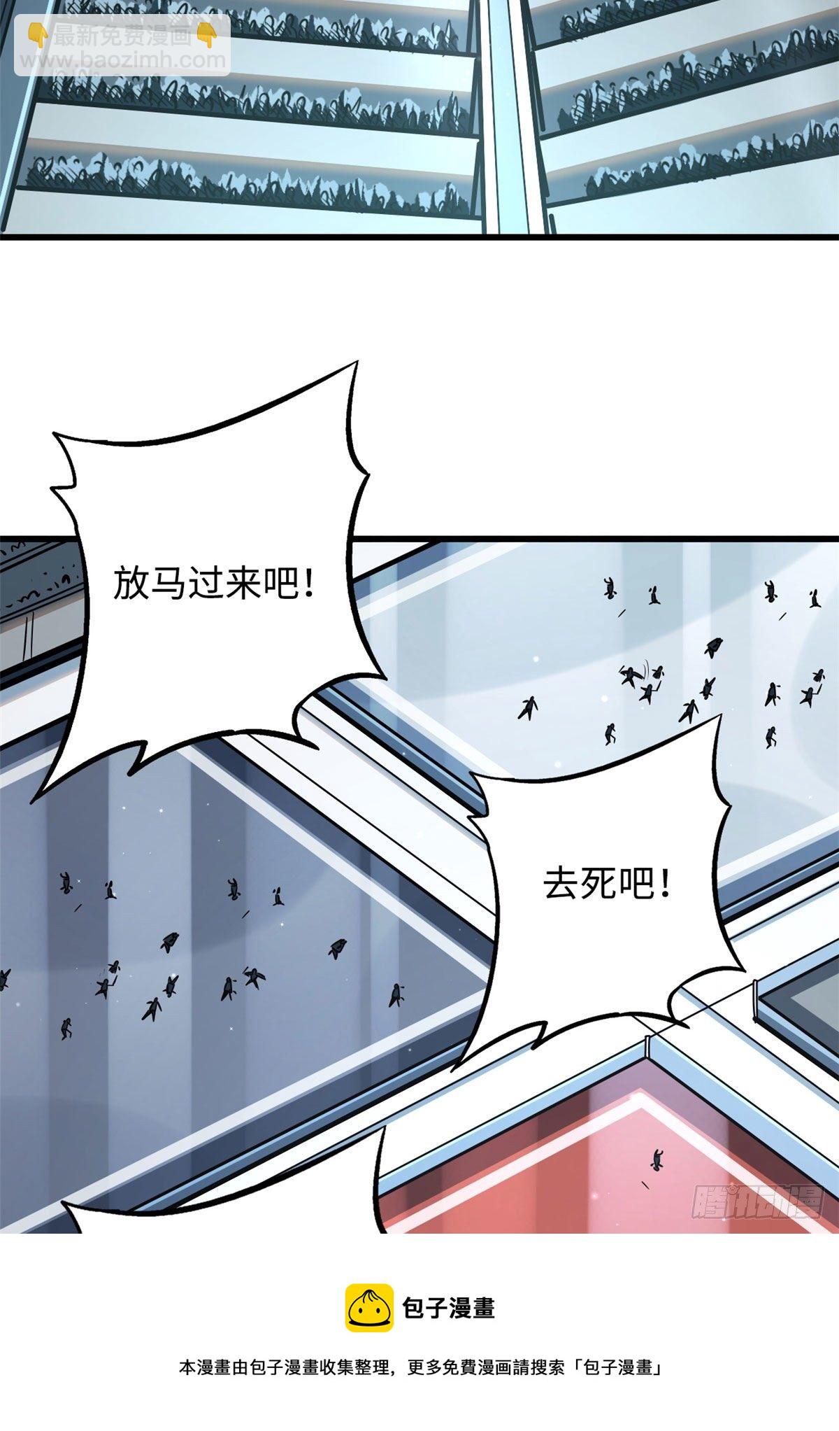 32 武道大会32