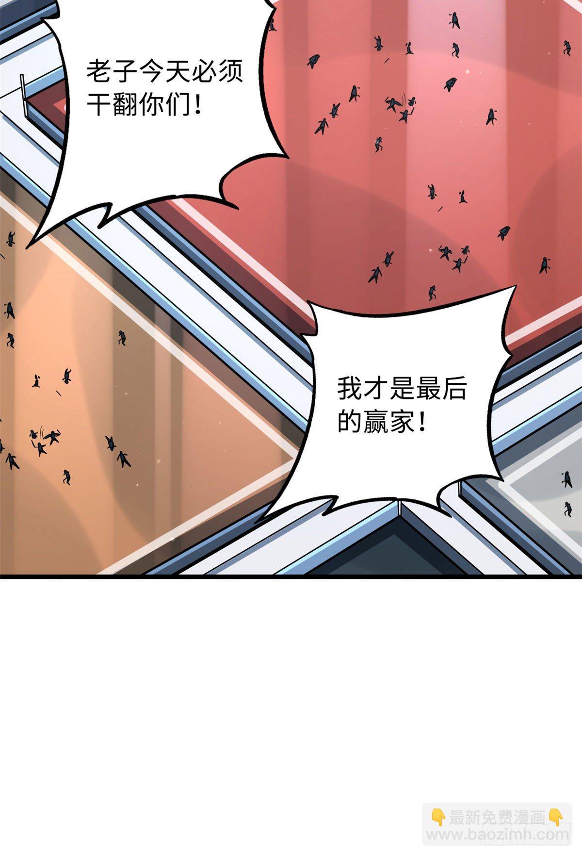 32 武道大会33
