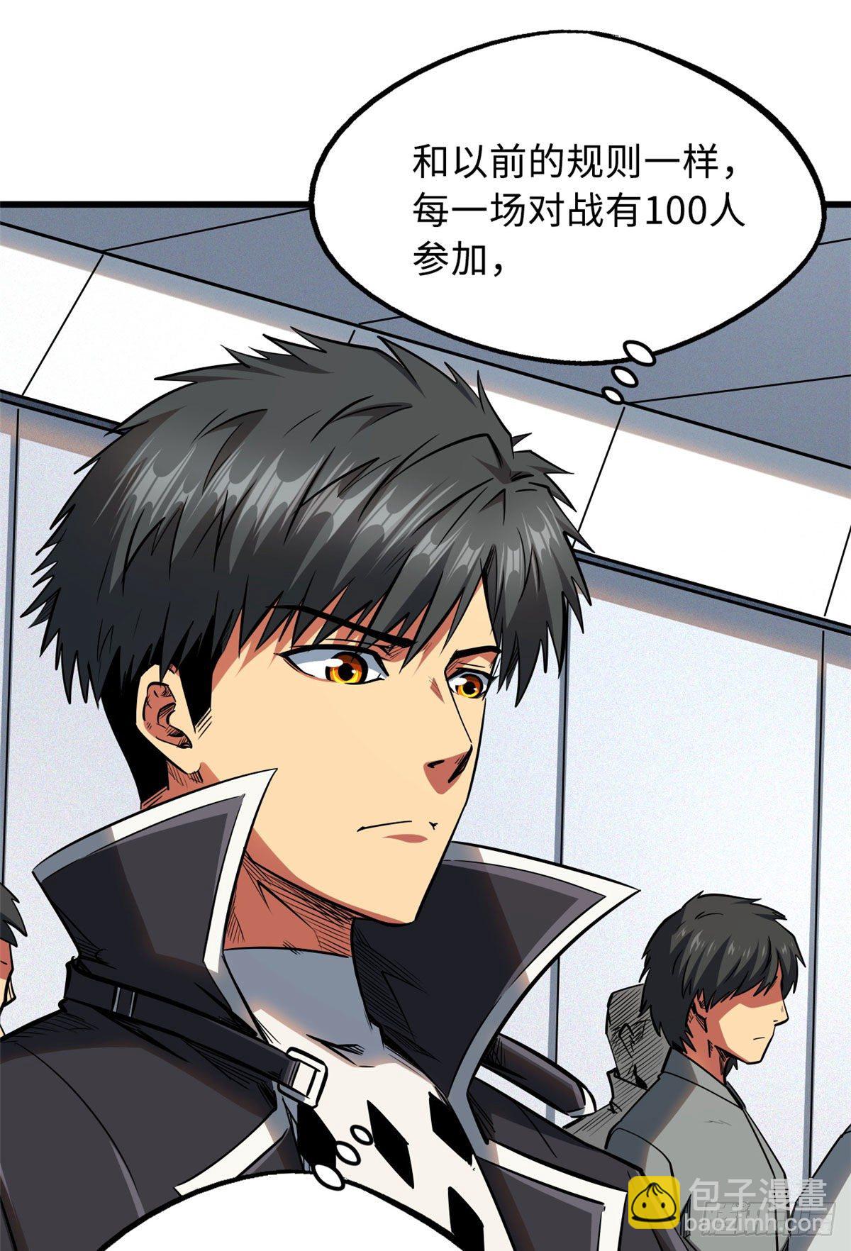 32 武道大会34