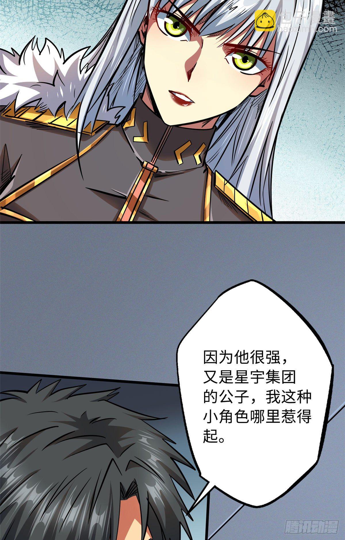 32 武道大会45