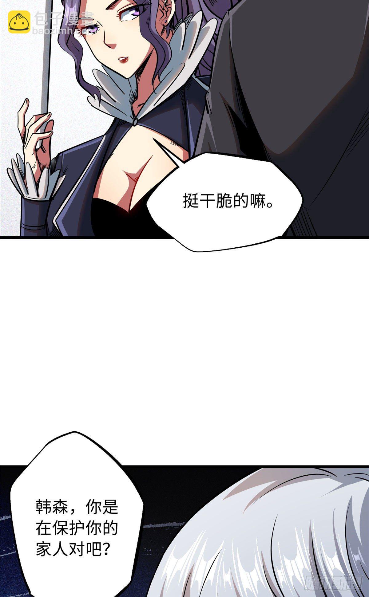 32 武道大会51