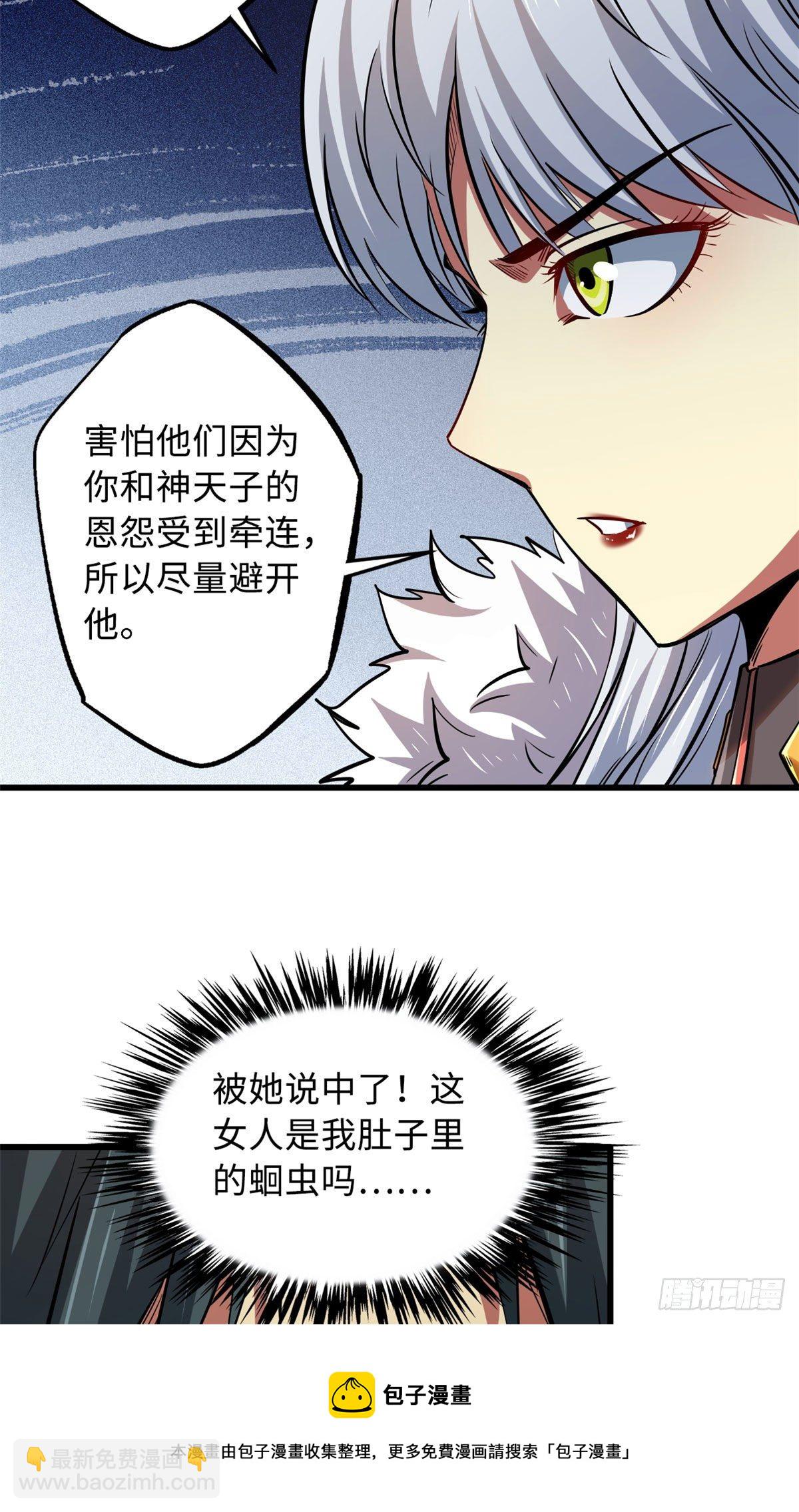 32 武道大会52