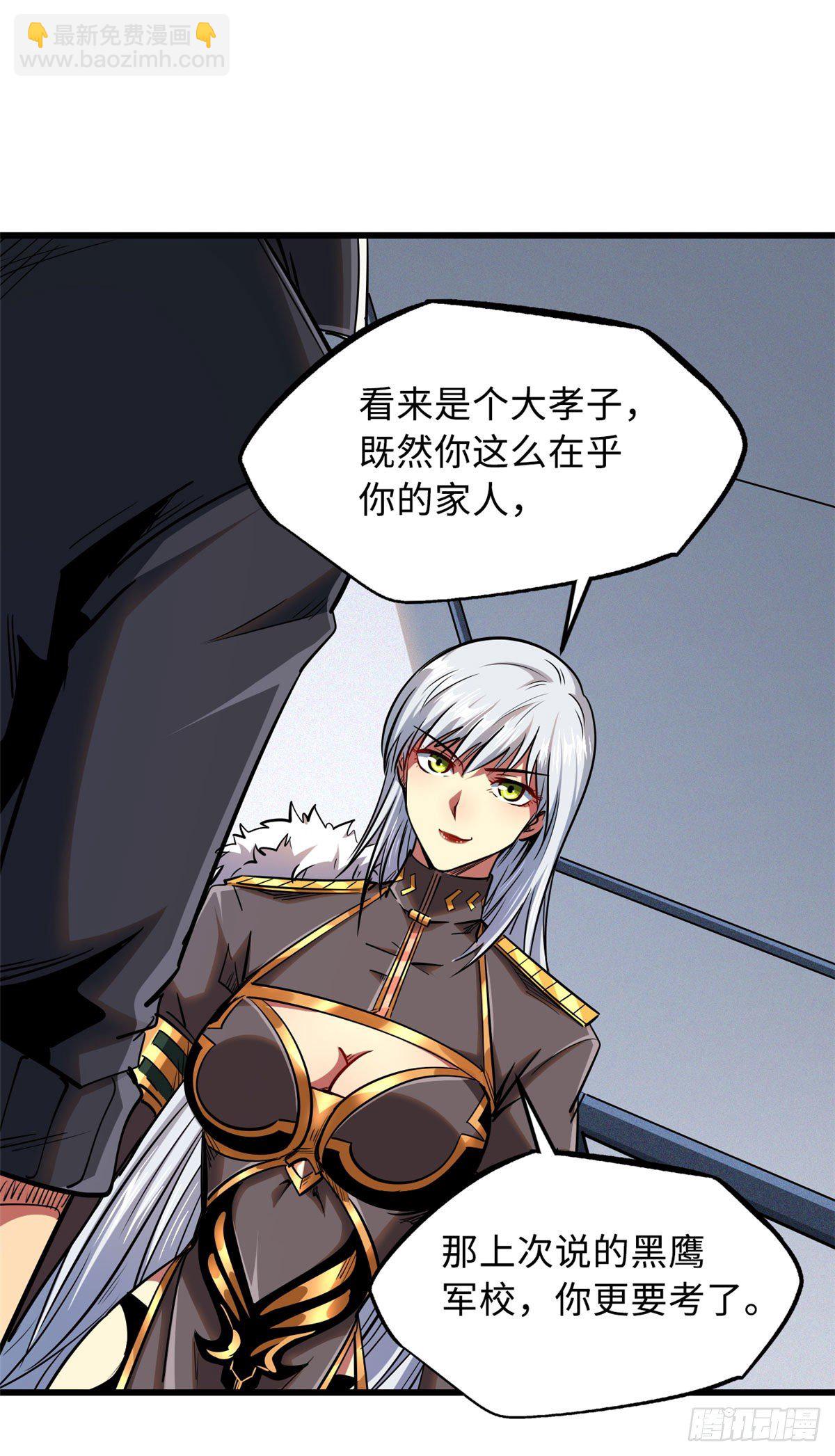 32 武道大会54