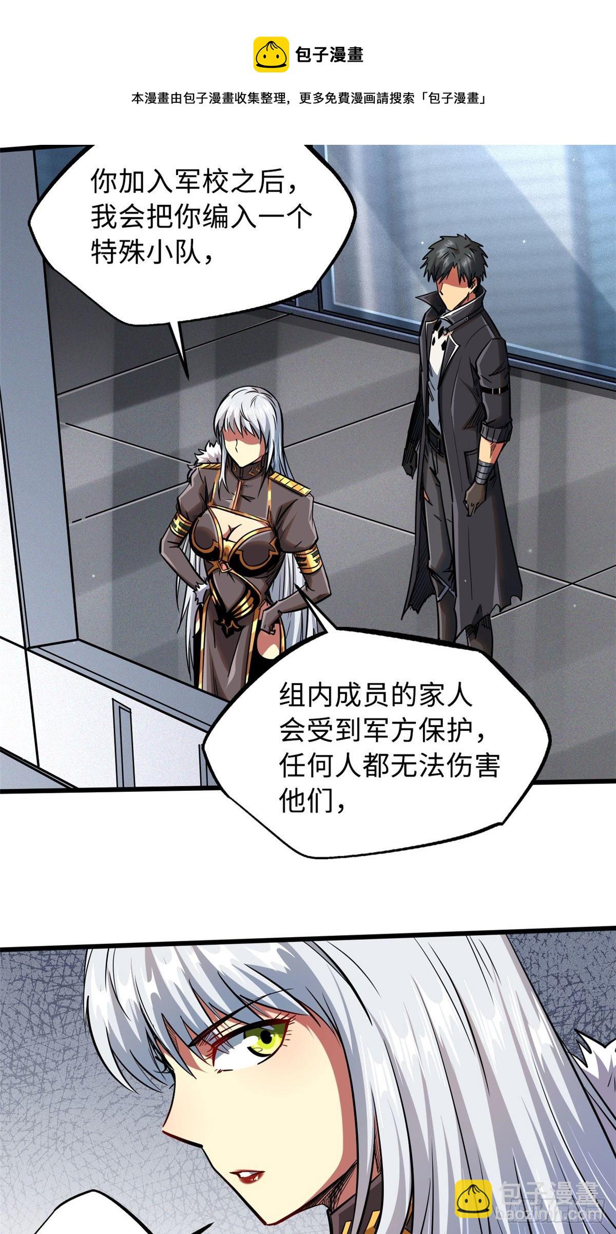 32 武道大会56
