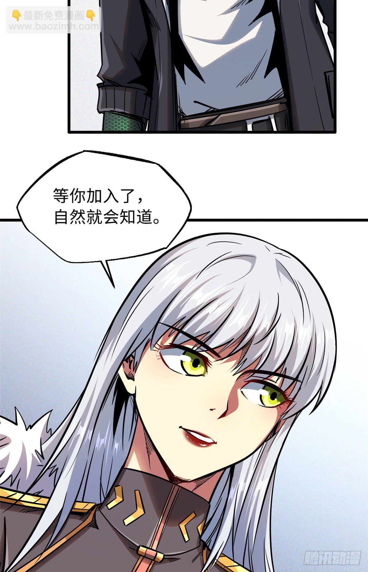 32 武道大会58