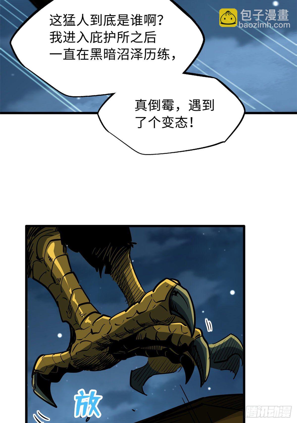 32 武道大会6