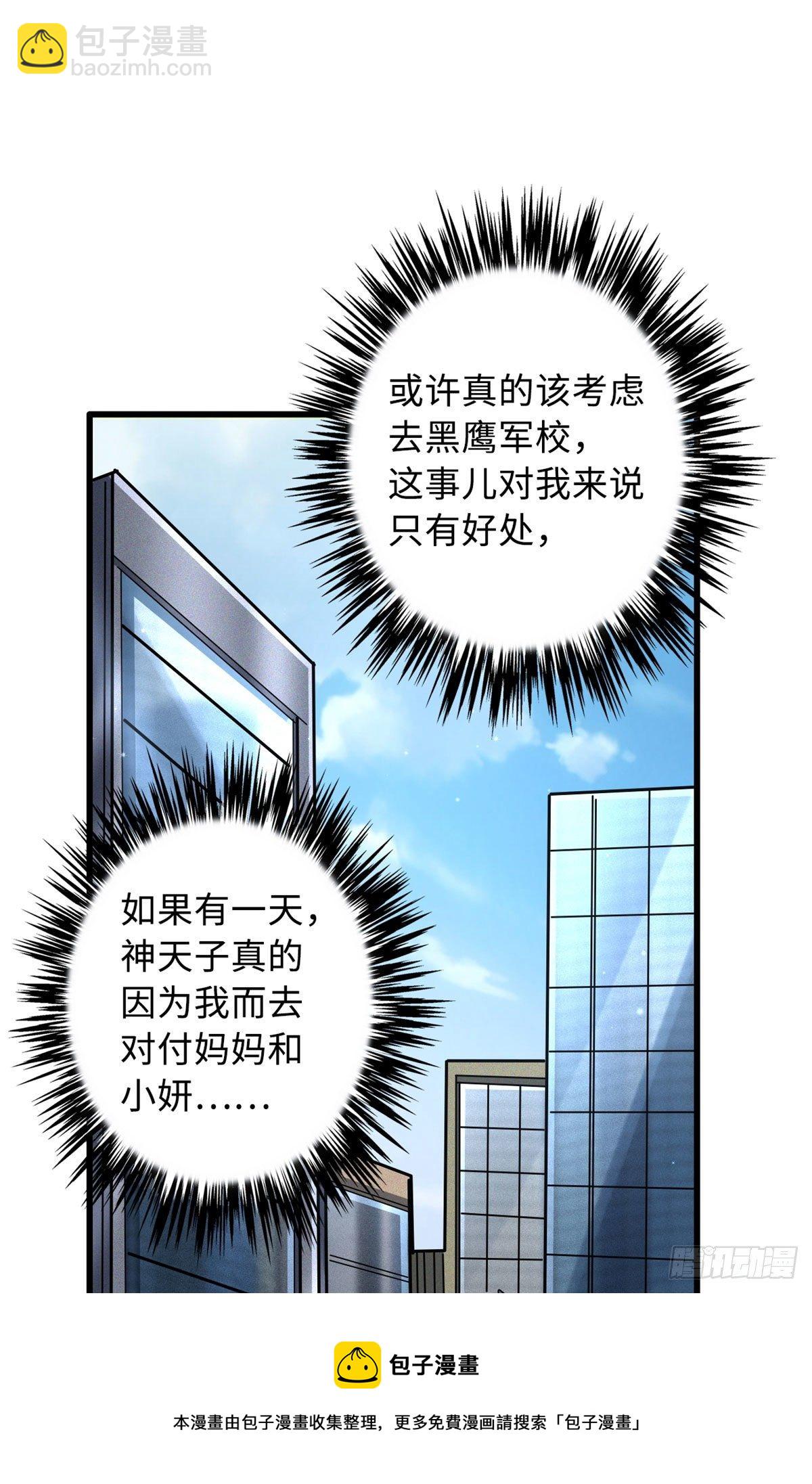 32 武道大会60