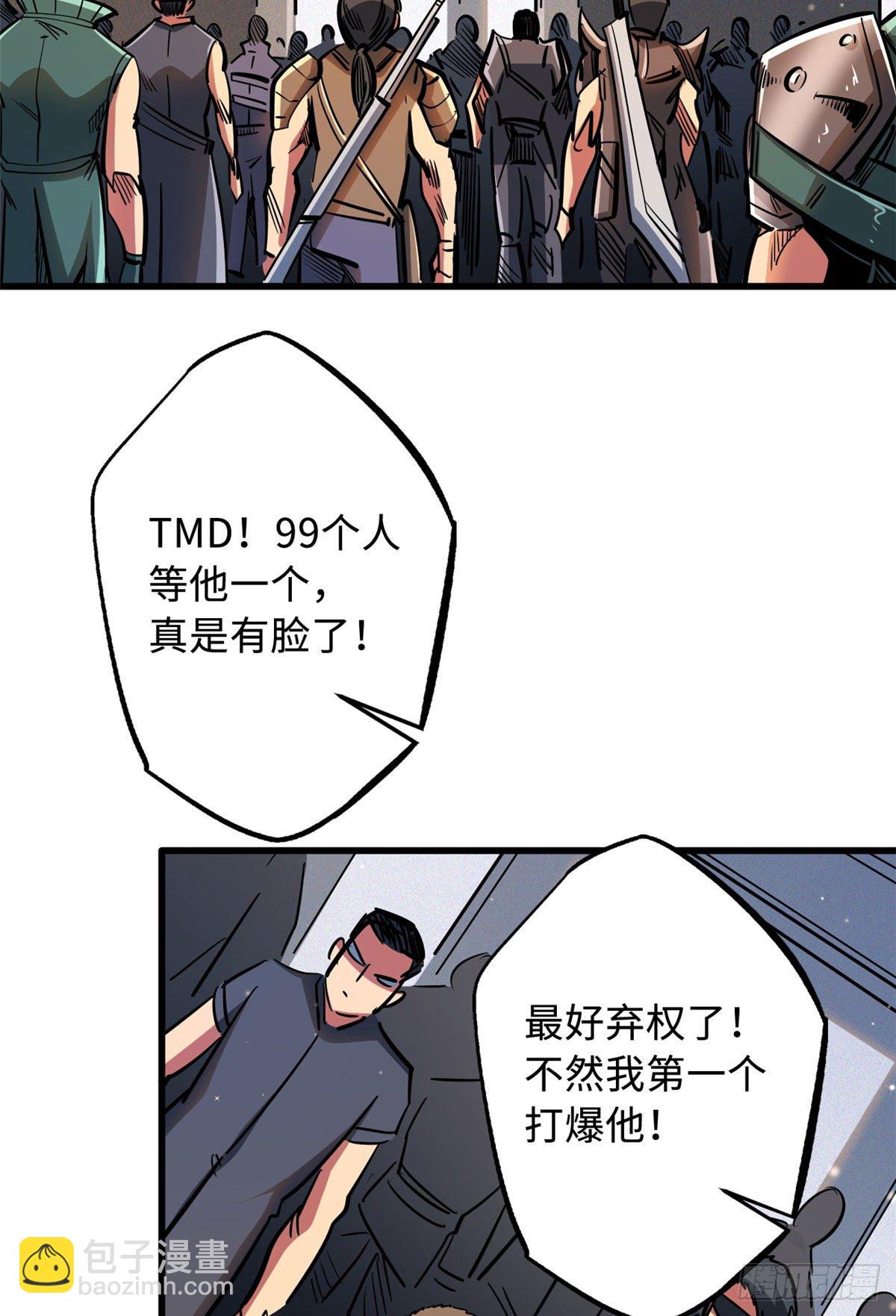 32 武道大会63