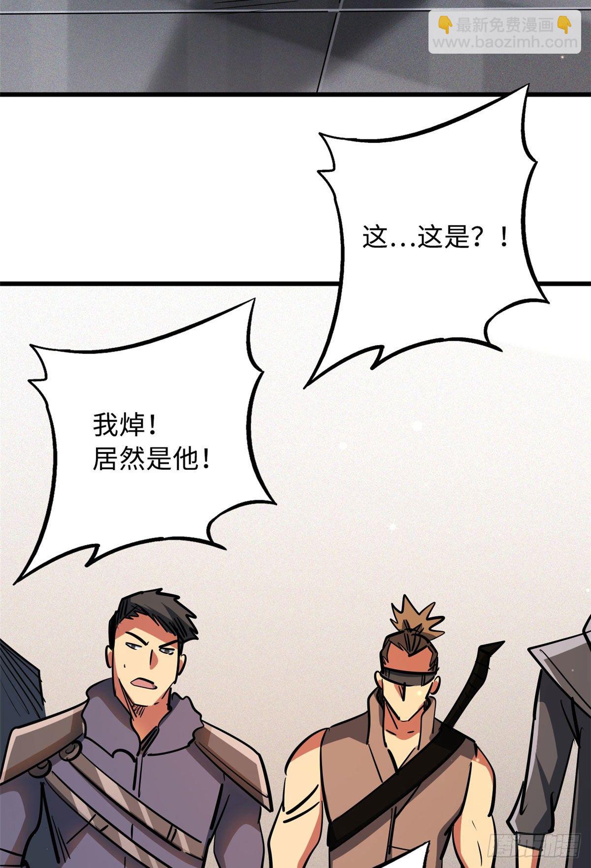 32 武道大会66