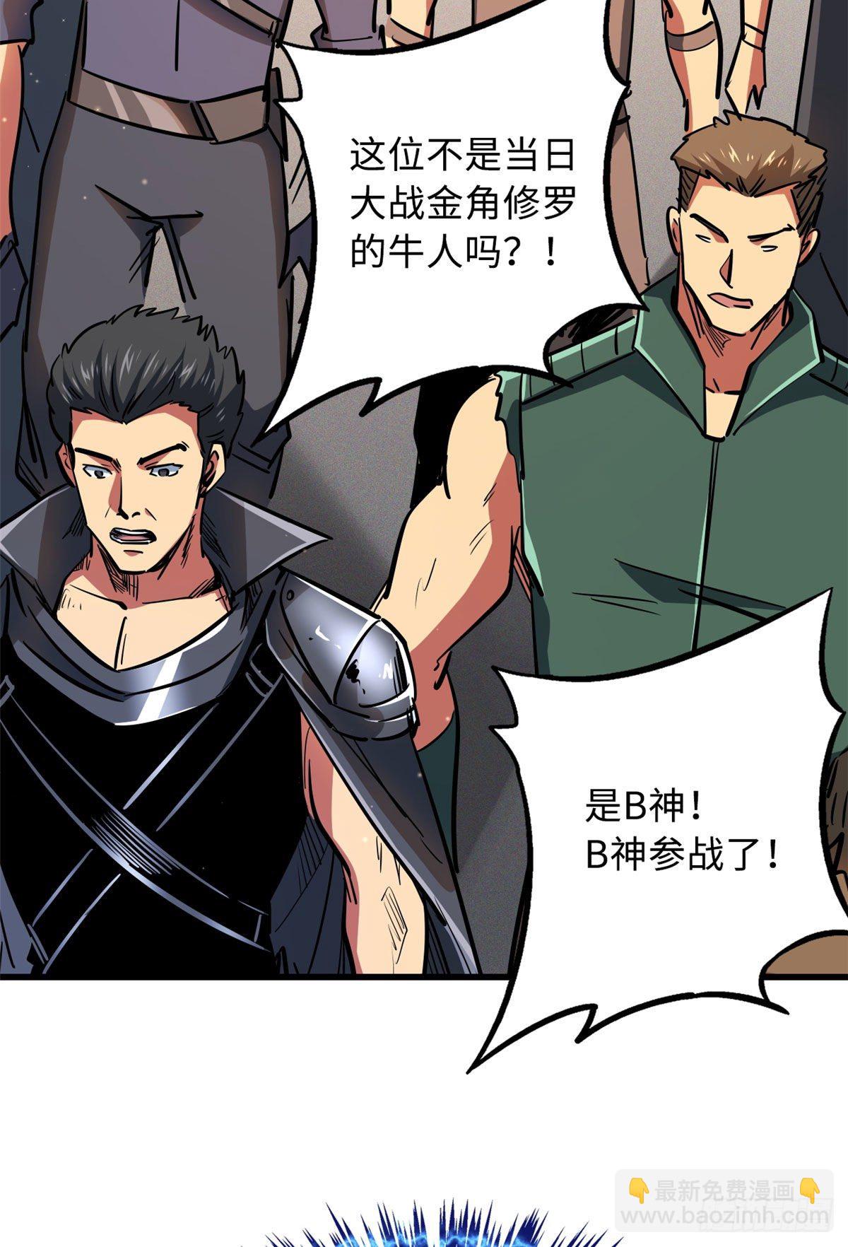 32 武道大会67
