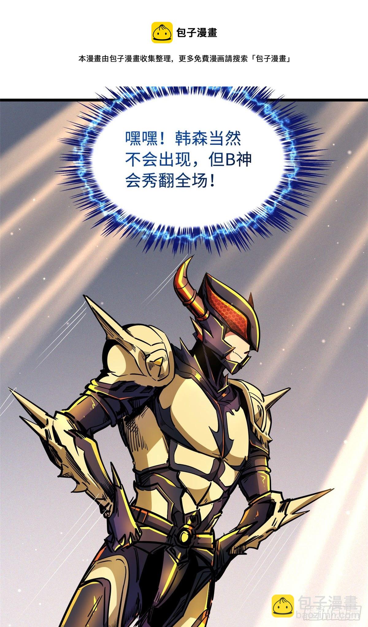 32 武道大会68