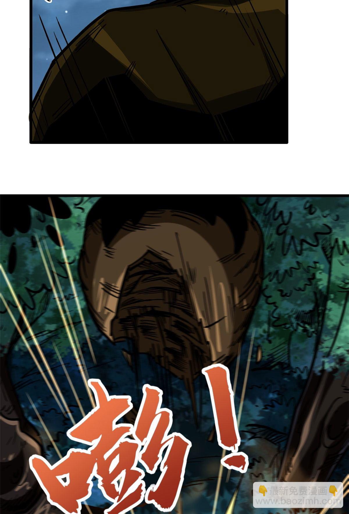 32 武道大会7