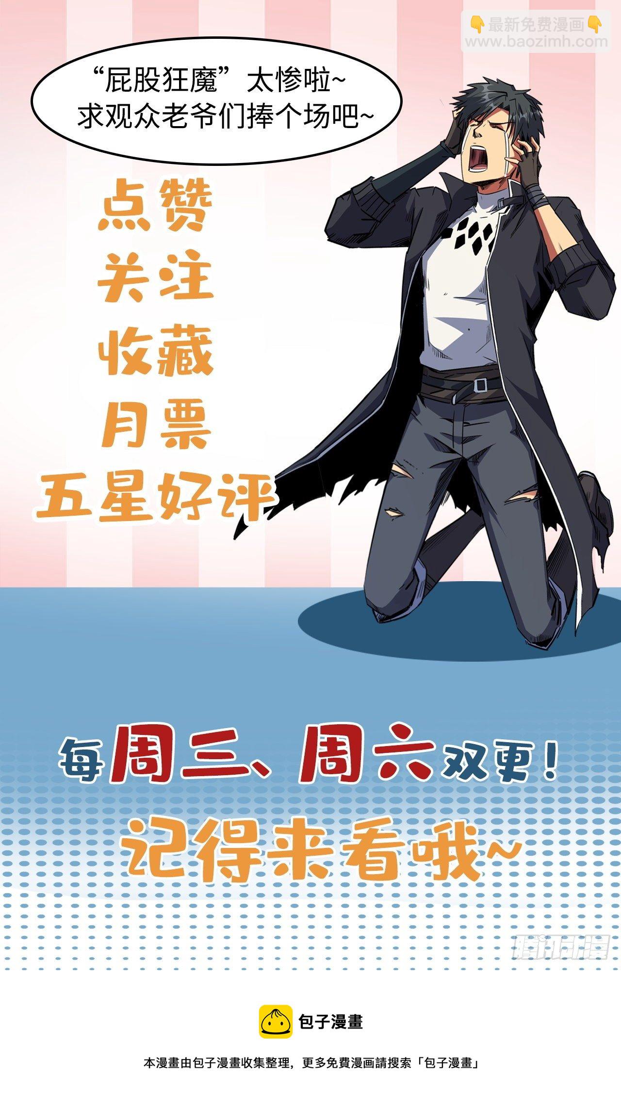 32 武道大会70