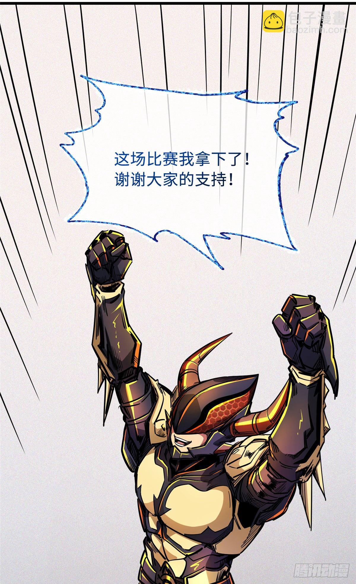 33 以一敌百11