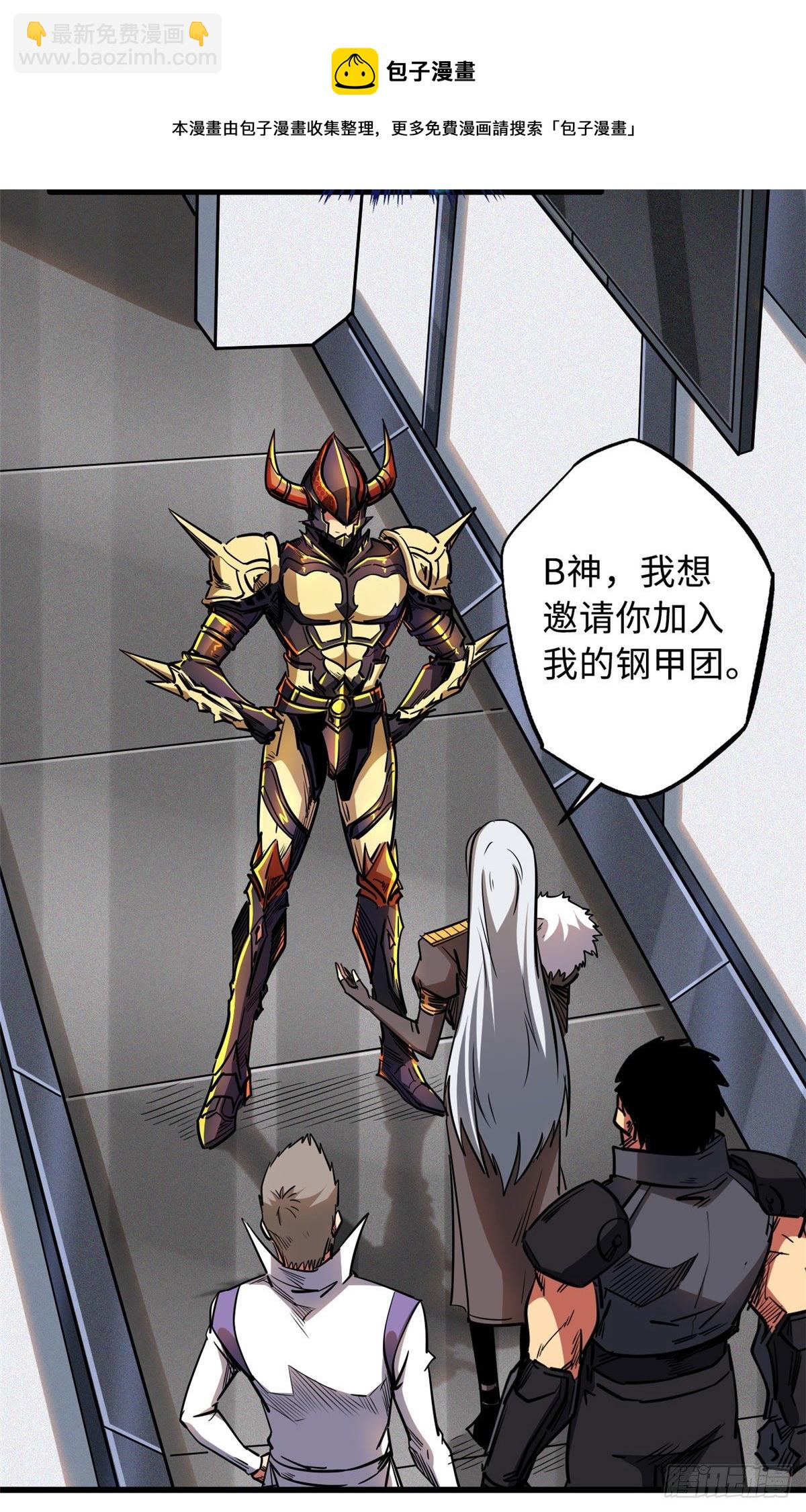 33 以一敌百16