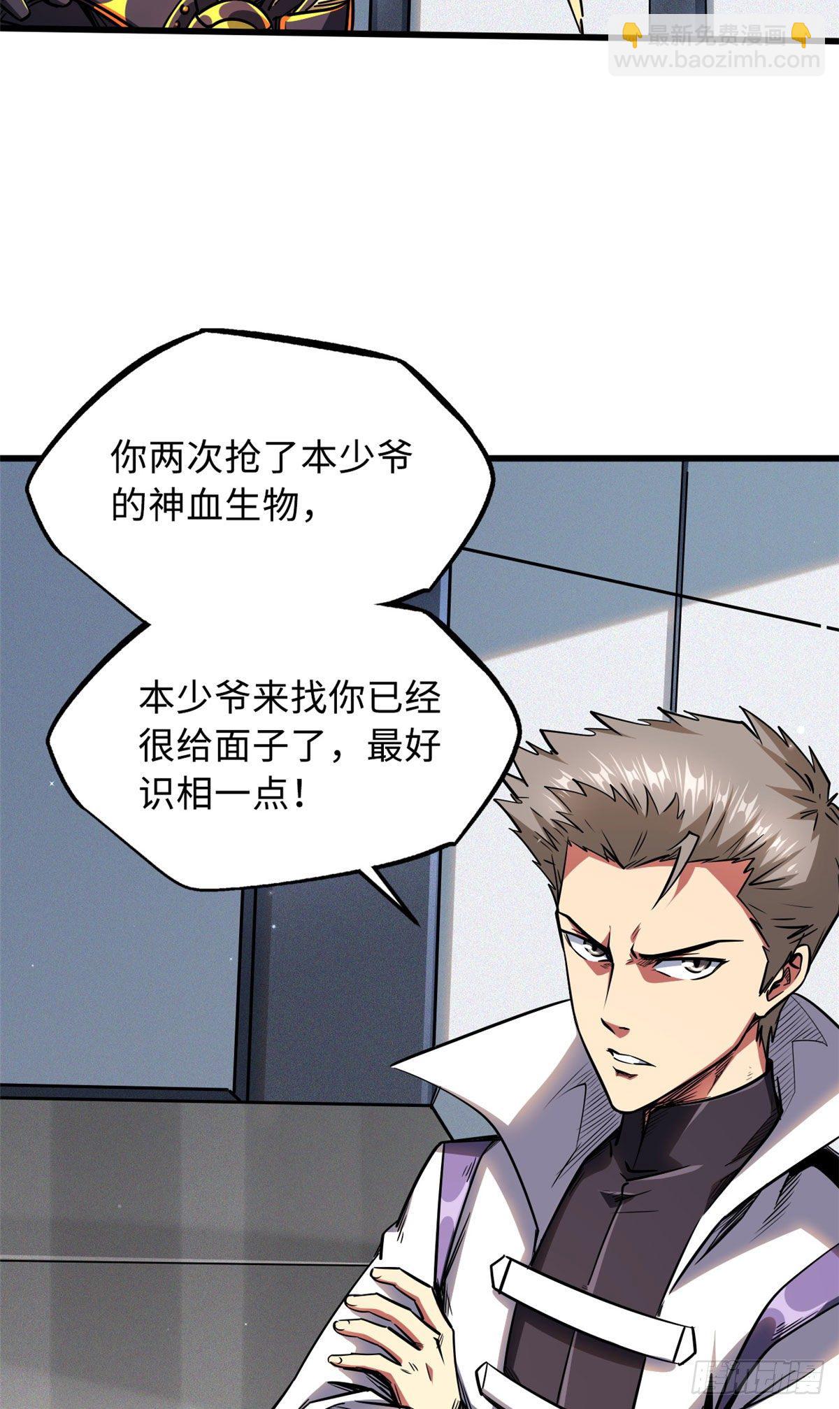 33 以一敌百18