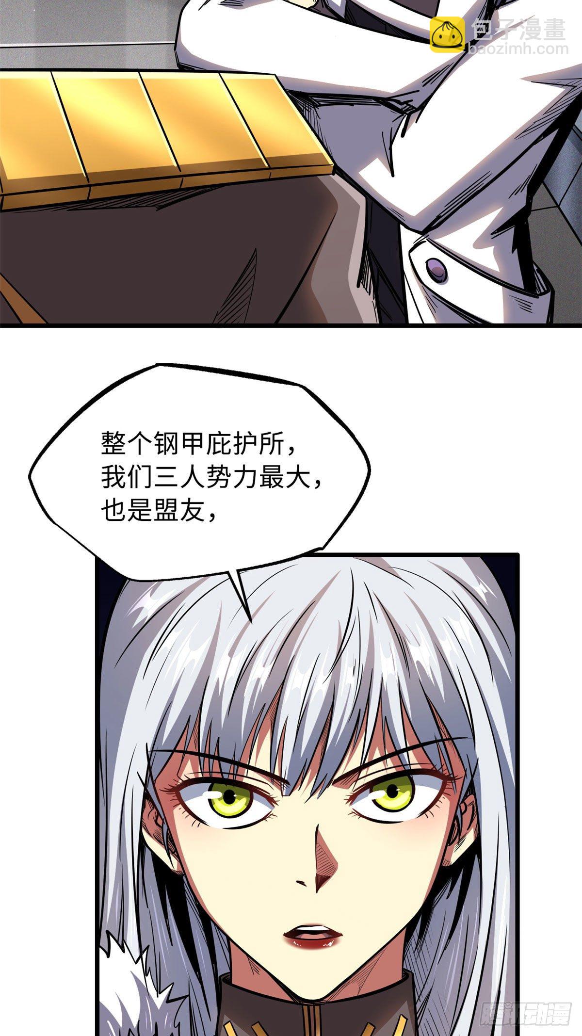 33 以一敌百19