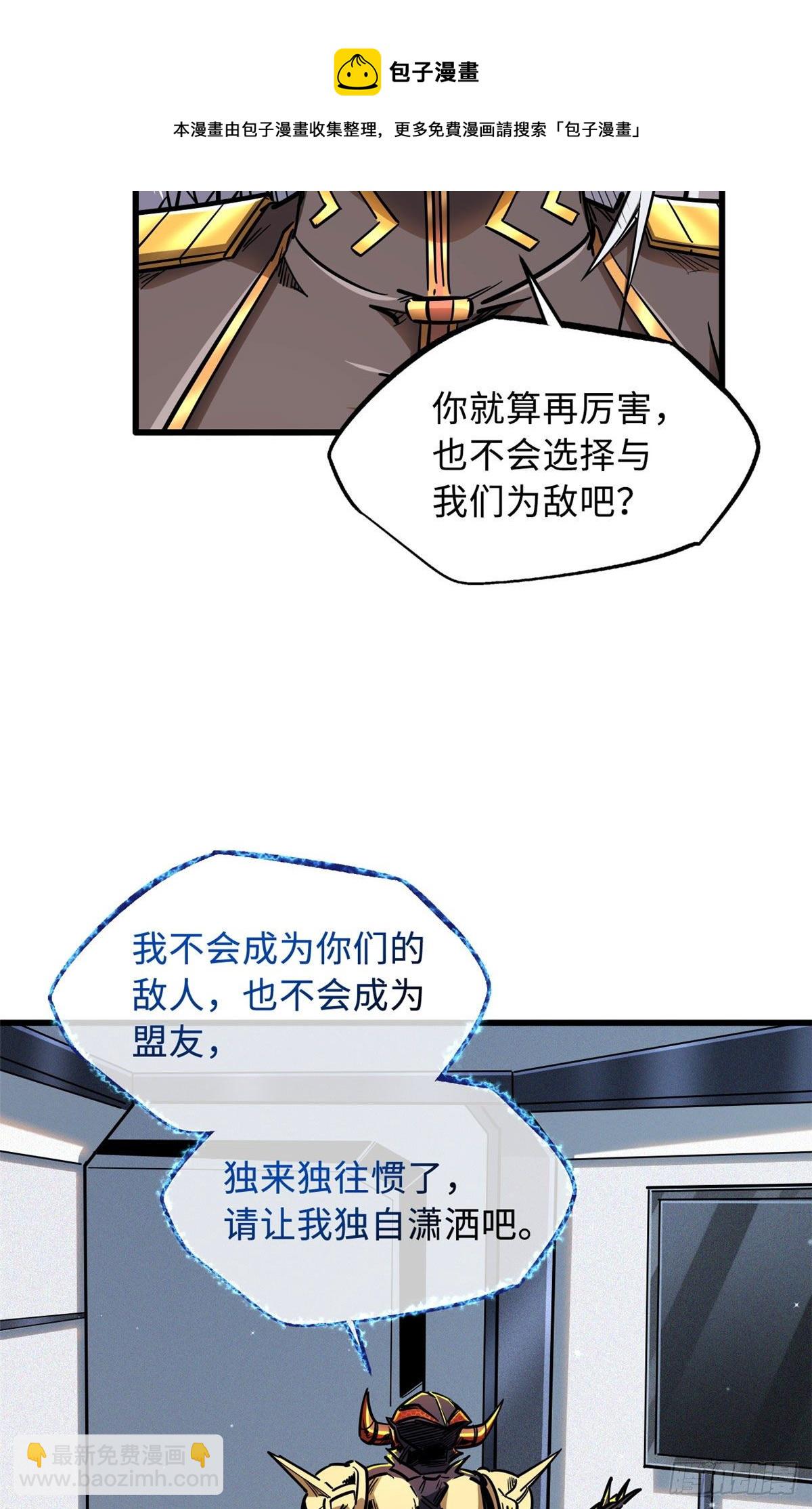 33 以一敌百20