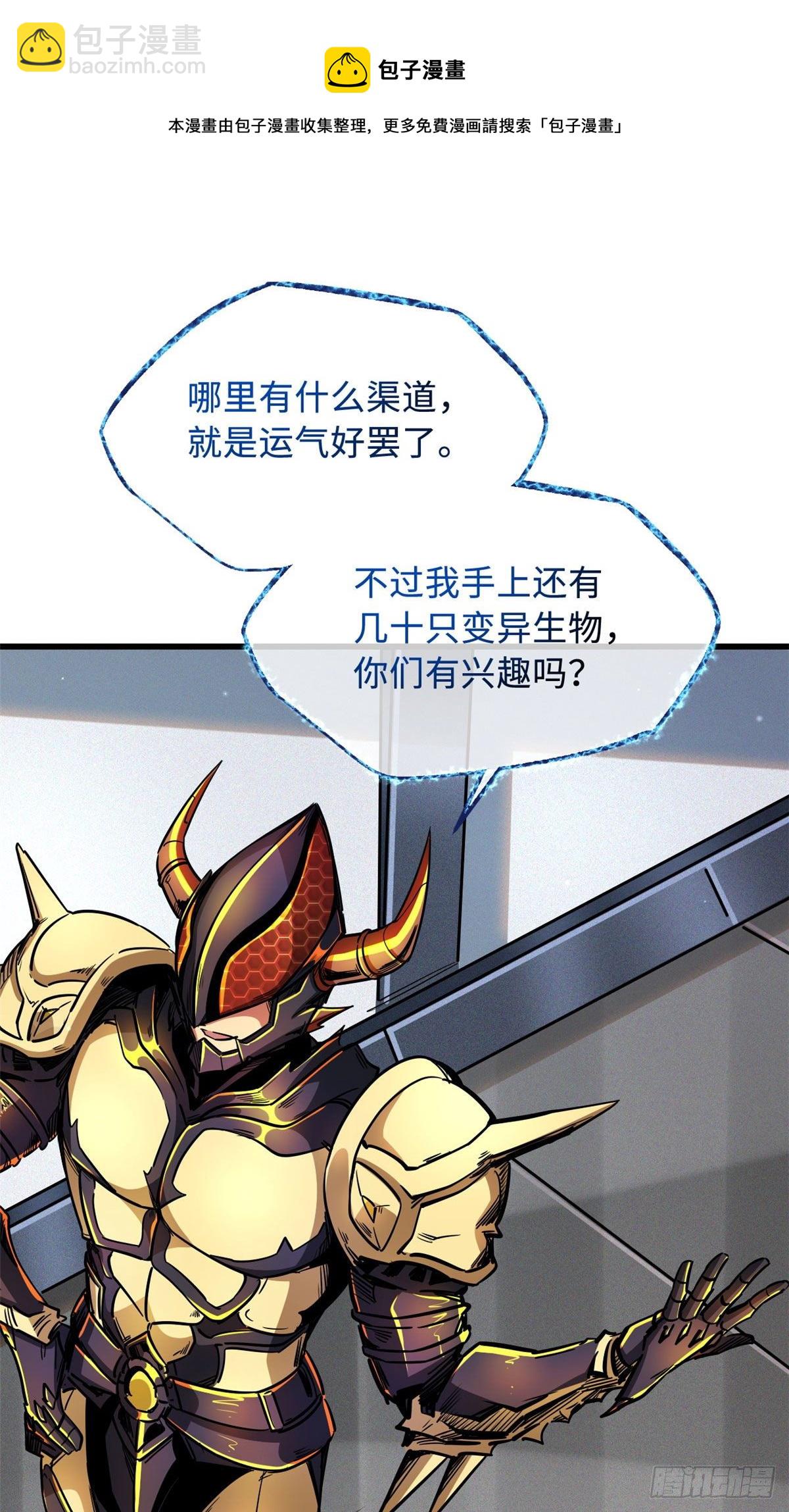 33 以一敌百24