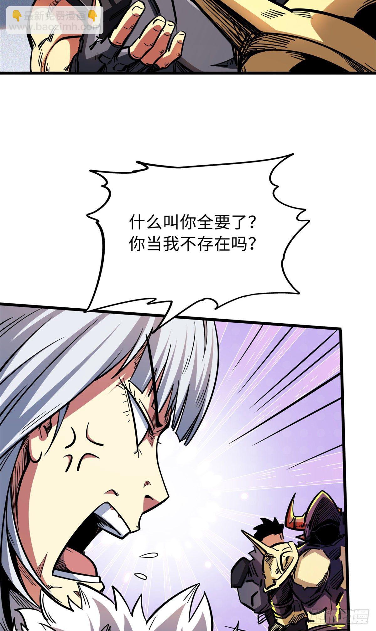 33 以一敌百26