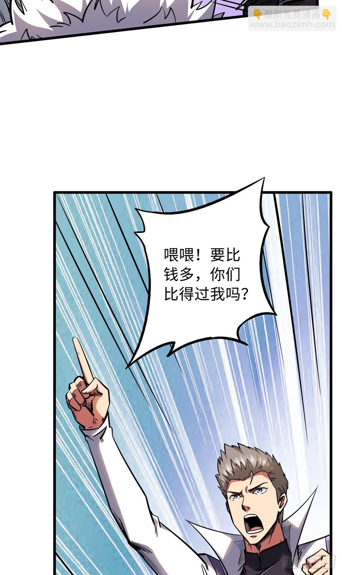 33 以一敌百27