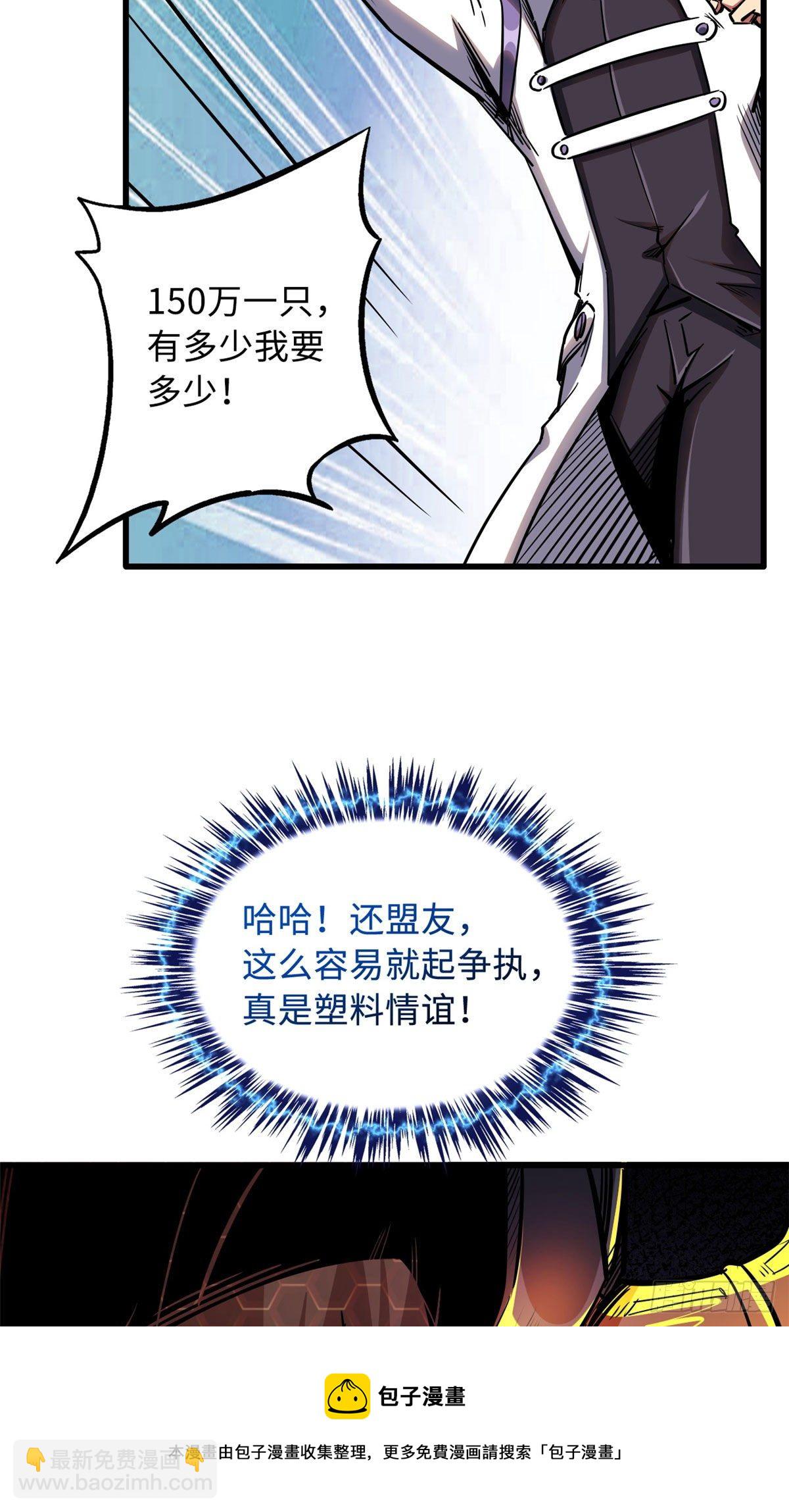 33 以一敌百28
